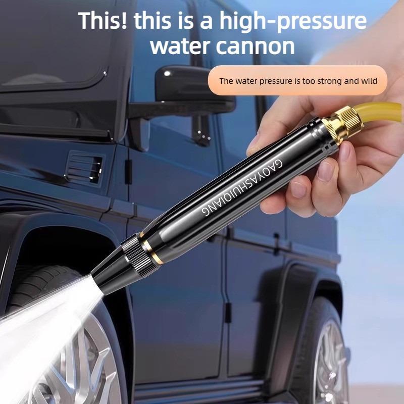 🔥 Home high-pressure car wash water gun
